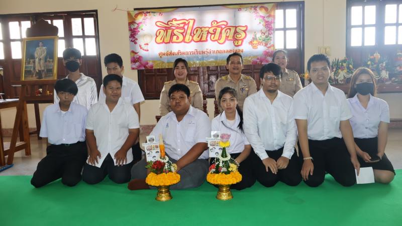 9. พิธีไหว้ครู สกร.ระดับอำเภอคลองขลุง